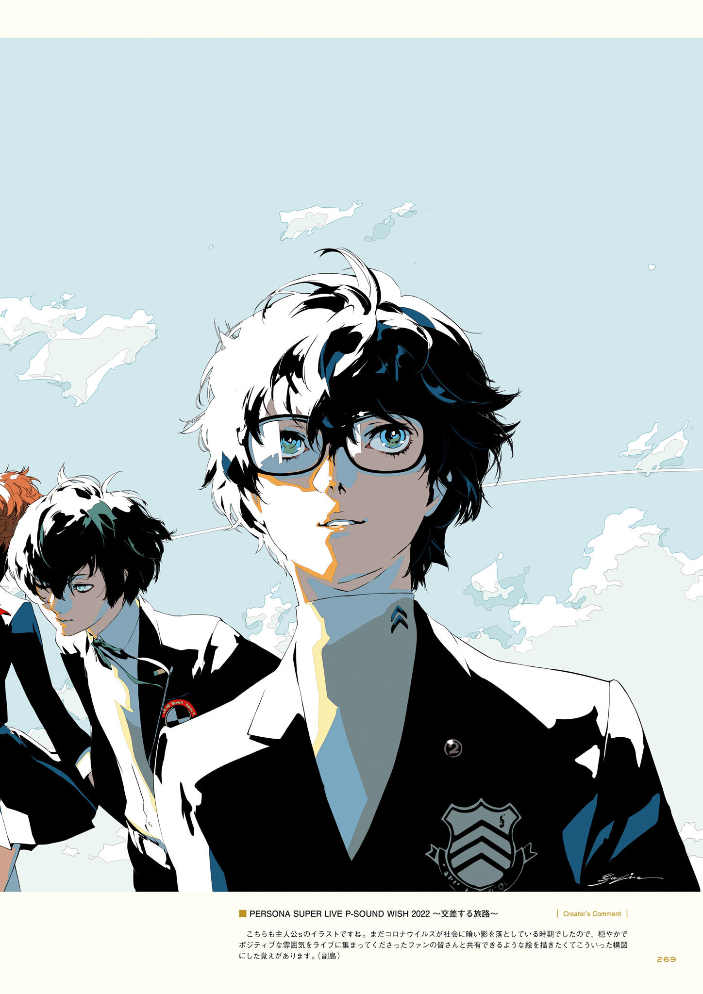 @hellohimawarihara on tumblr!