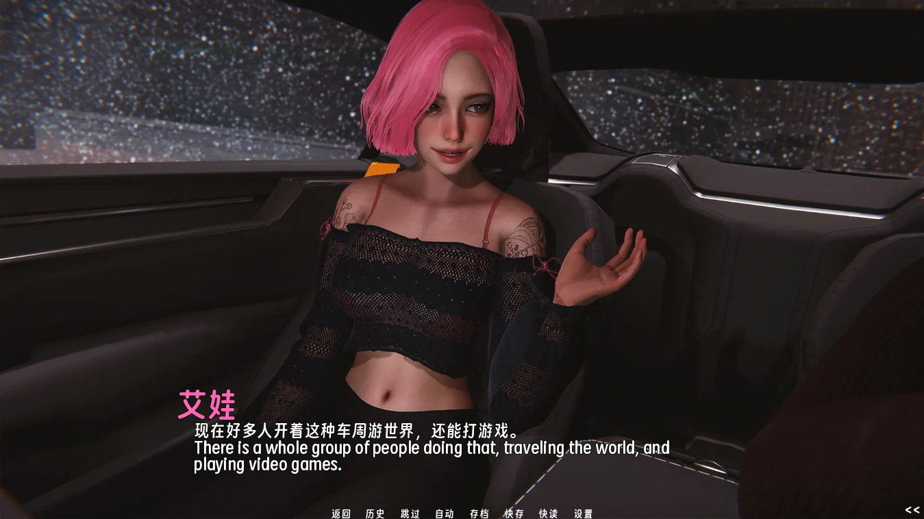 screenshot0012