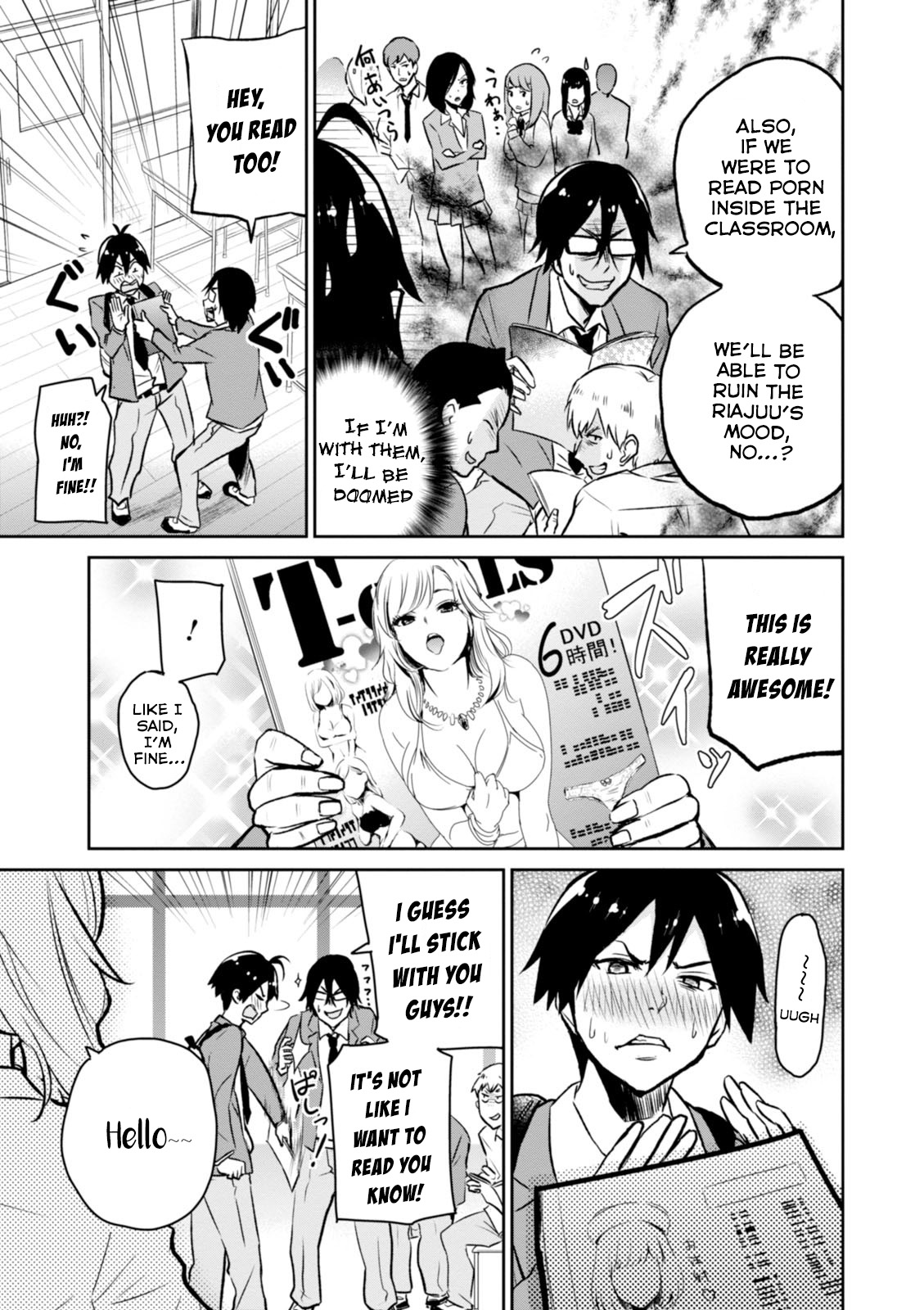 Hajimete no Gal Chapter 1.0 page