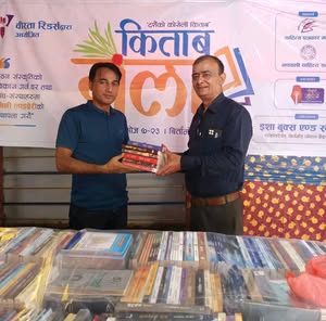 Kitab Mela memories — Isha Book Birtamod
