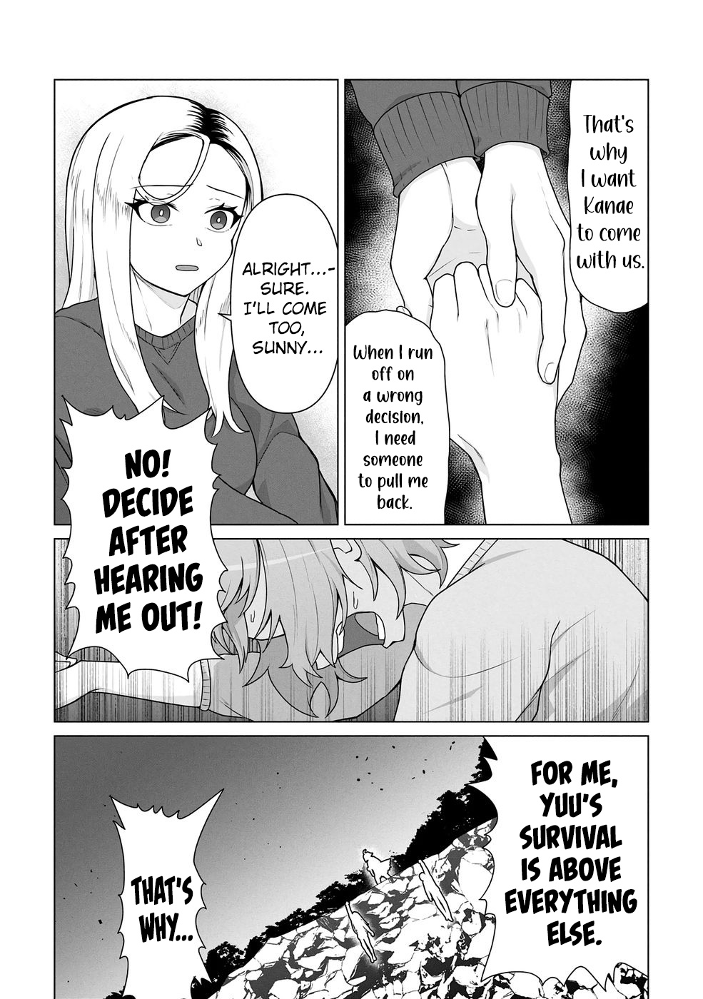 Ore no Vaccine dake ga Zombie shita Sekai wo Sukueru Chapter 18 page