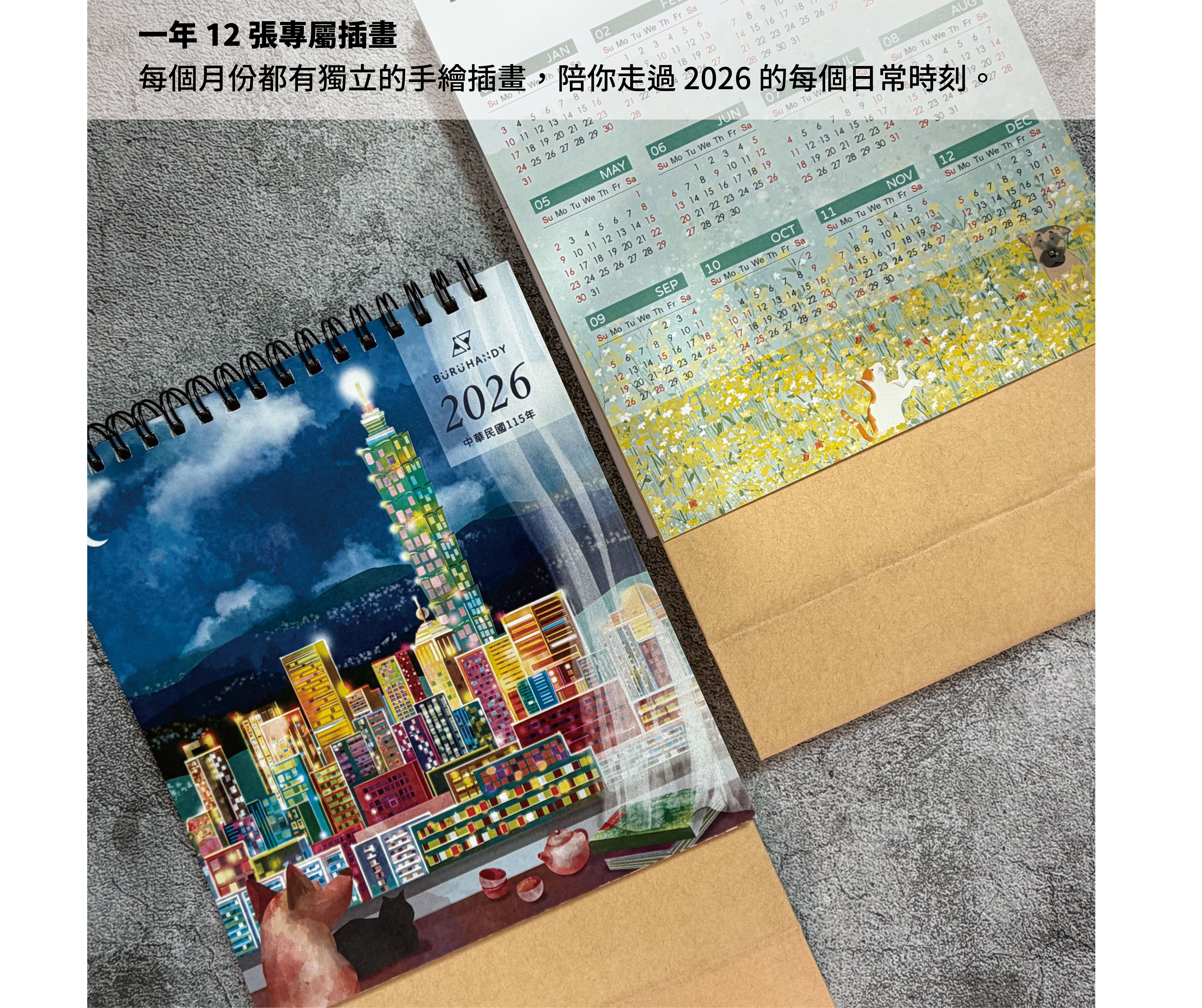 台湾 2026年 ポストカード卓上カレンダー / 卓上カレンダー / ポスト