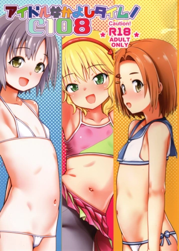 (C108) [Testa Kitchen (Testa)] Idol Nakayoshi Time! C108  (THE IDOLM@STER CINDERELLA GIRLS)