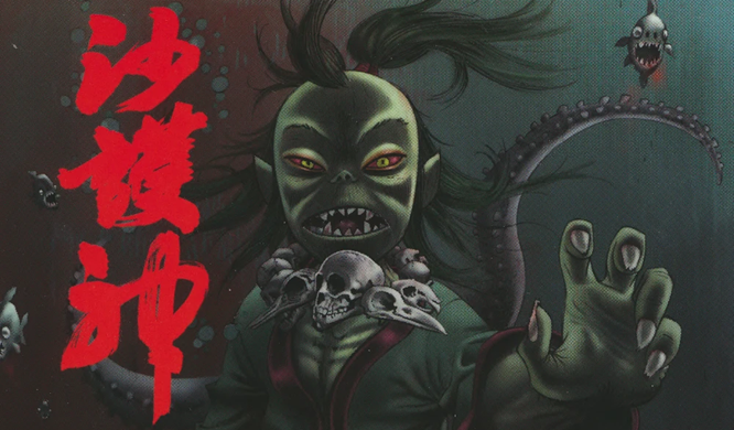 Cover art for The Living Sea