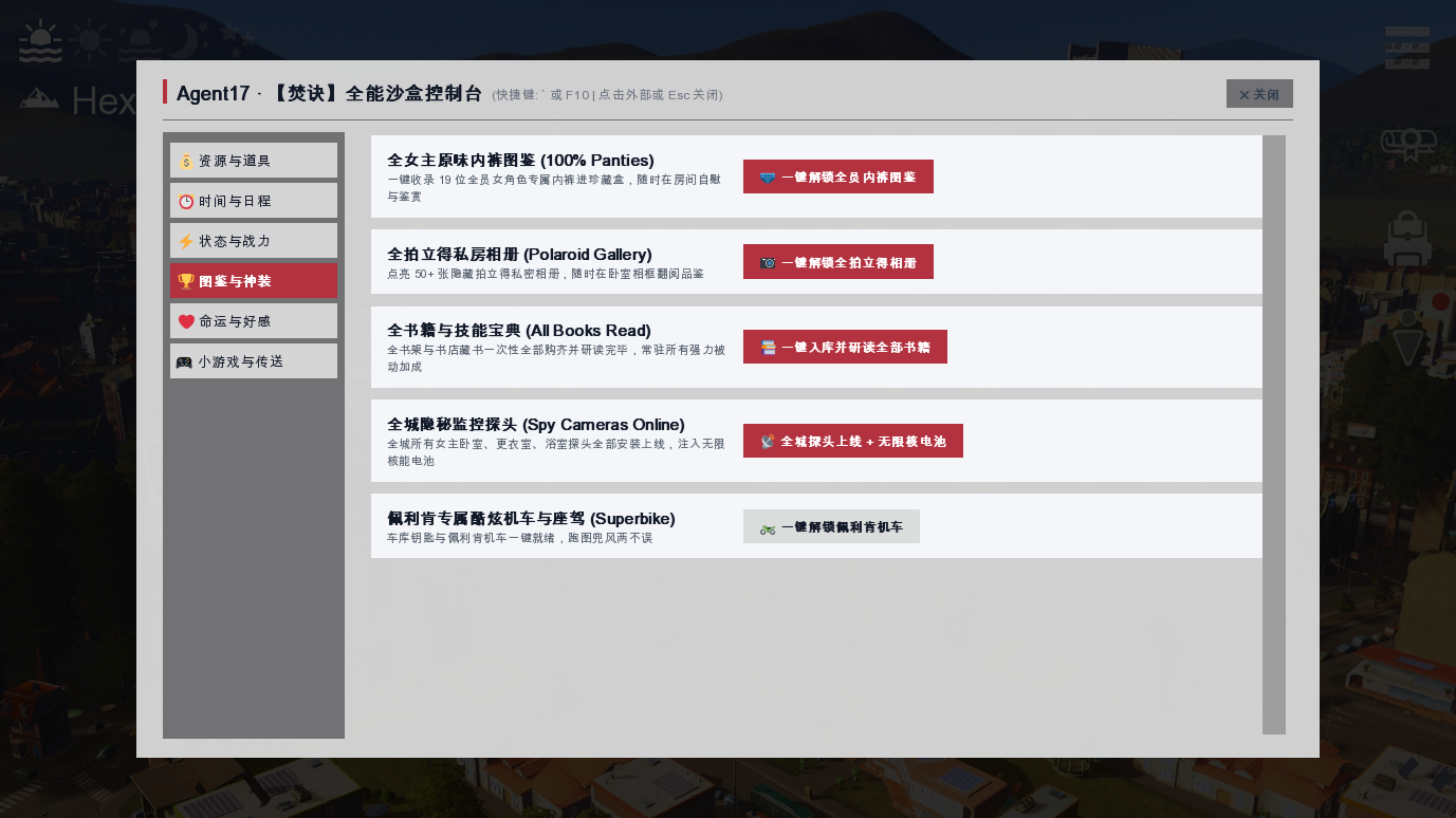 screenshot0010.png