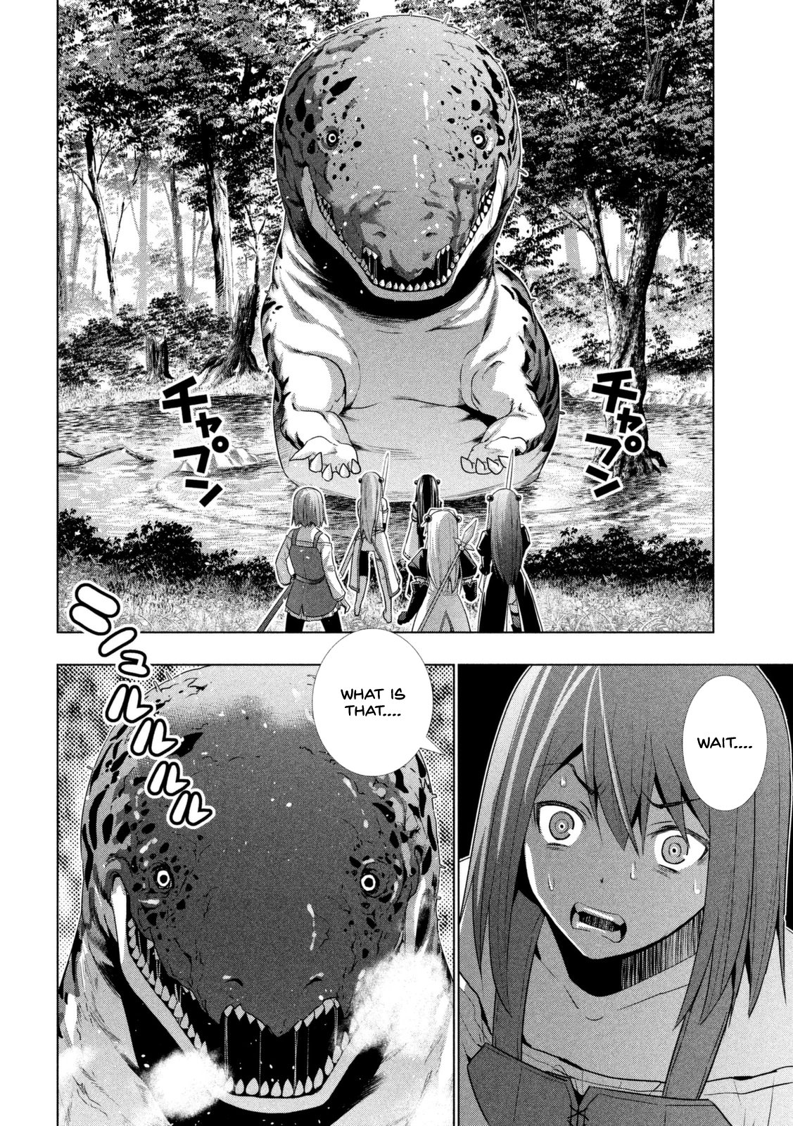 Parallel Paradise Chapter 15 page