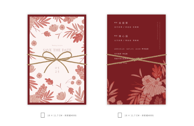 婚卡喜帖 - 秋意深濃 商品圖7