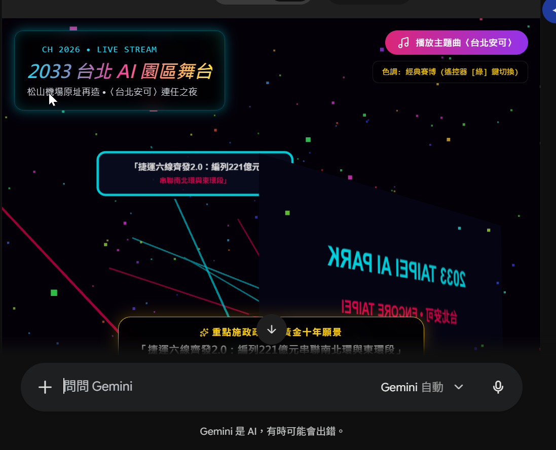 [討論] 葛如鈞把這件事情弄得很複雜 - 政黑 - PTT.BEST 批踢踢爆文 3
