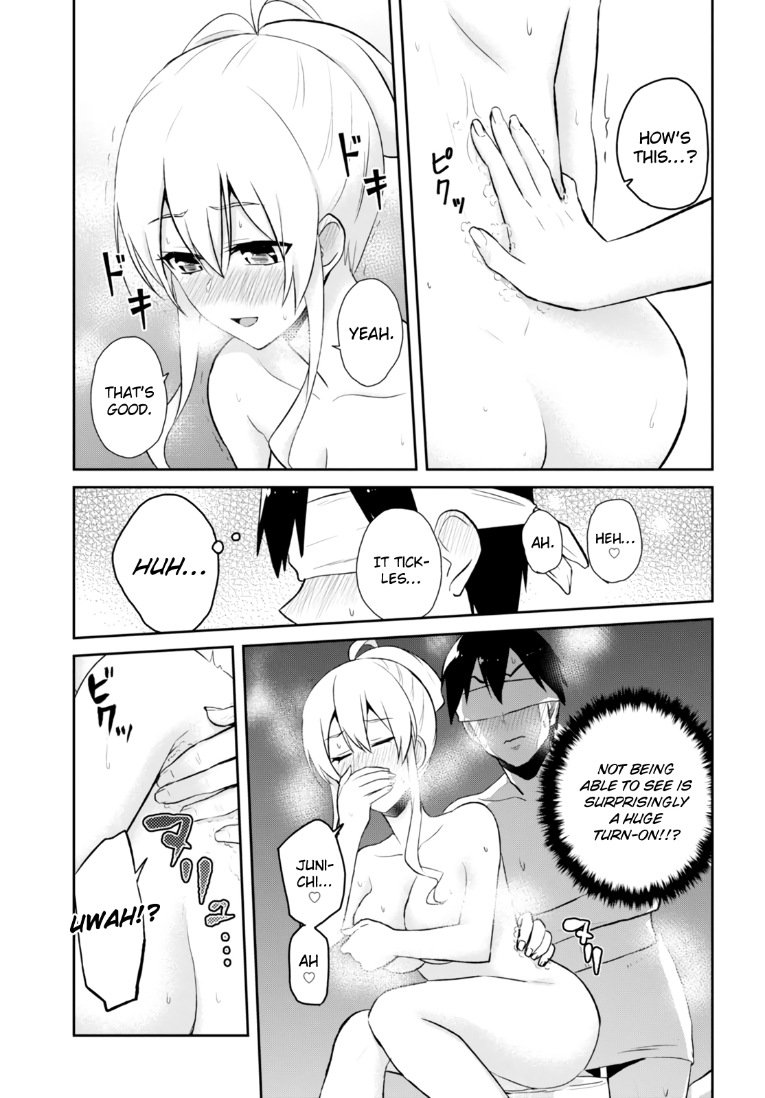 Hajimete no Gal Chapter 48 page