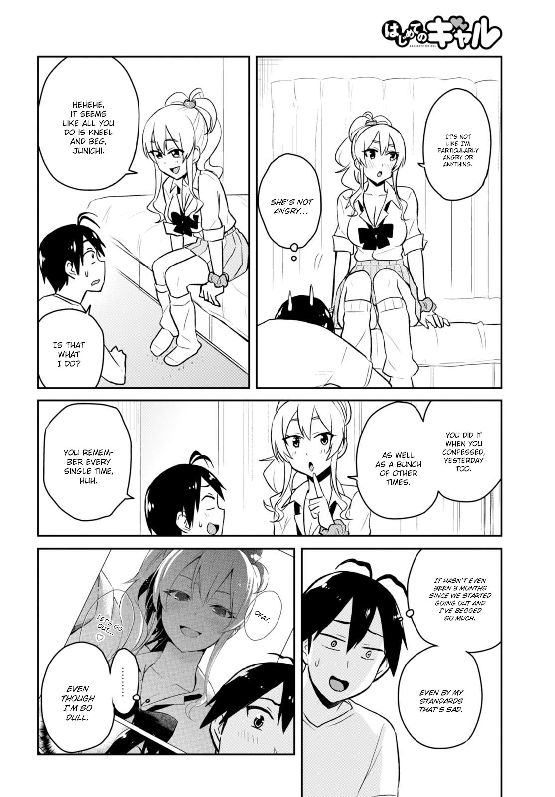 Hajimete no Gal Chapter 39 page