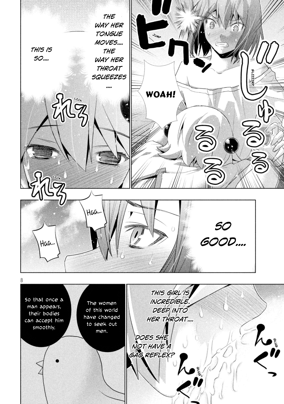 Parallel Paradise Chapter 12 page