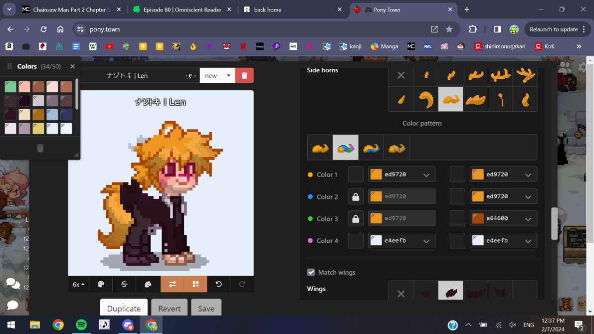 Nazotoki Len | Hinat Haruhana