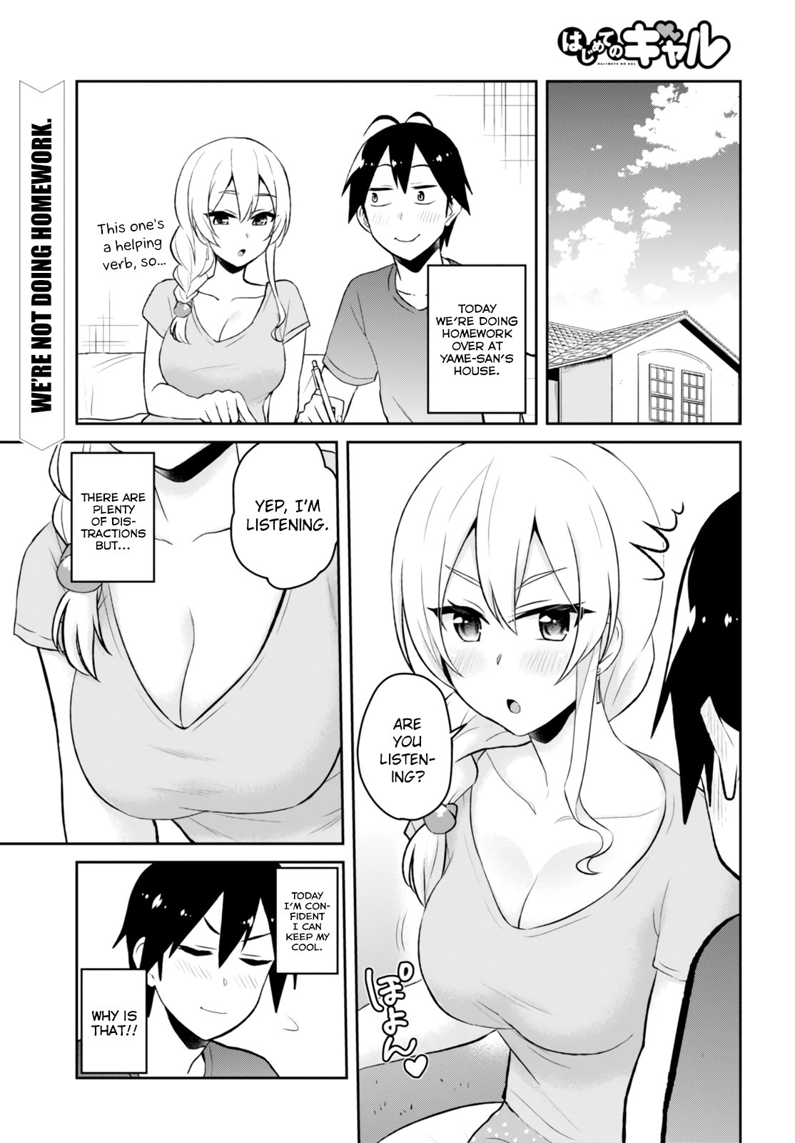 Hajimete no Gal Chapter 51 page