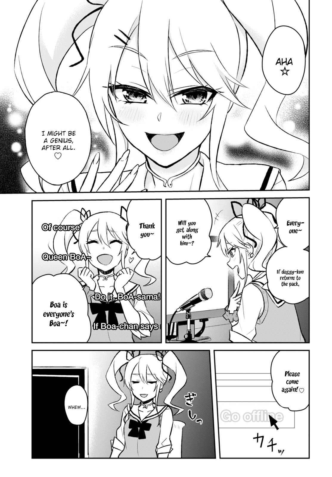 Hajimete no Gal Chapter 33 page