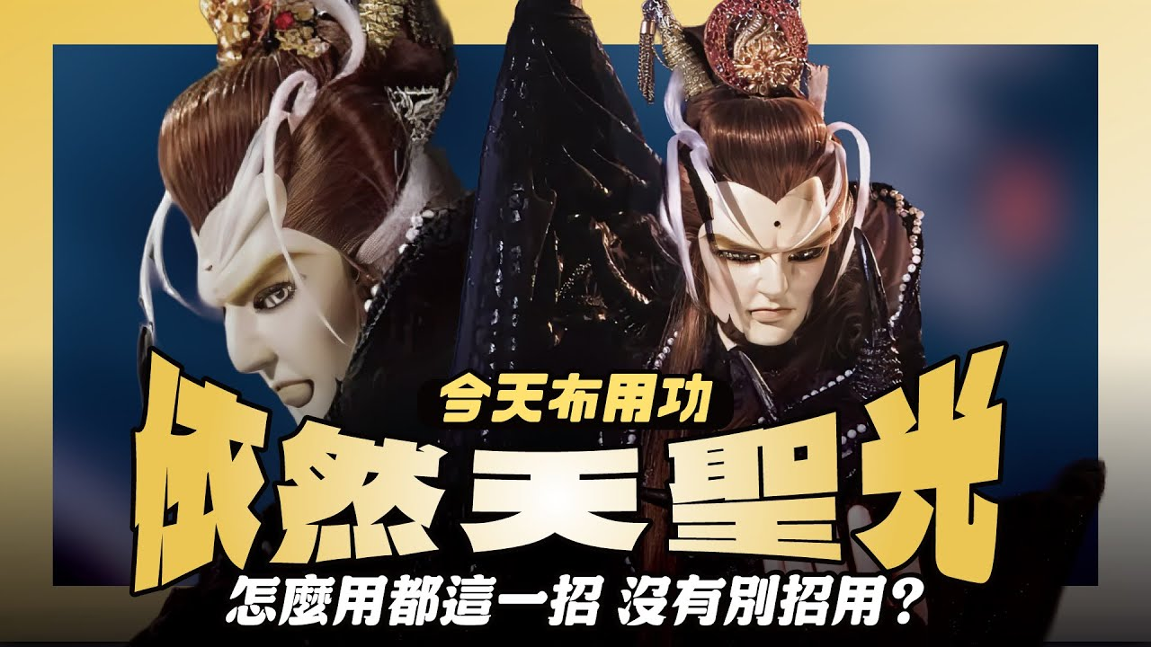 [新聞] 沈伯洋造勢致詞「天現聖光」？社群諷造神 - 八卦 - PTT.BEST 批踢踢爆文 2