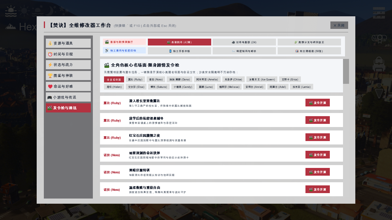 screenshot0026.png