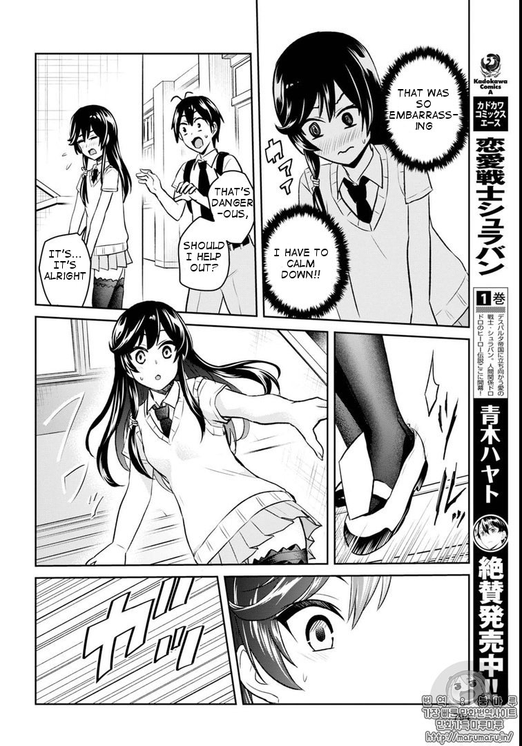 Hajimete no Gal Chapter 58 page