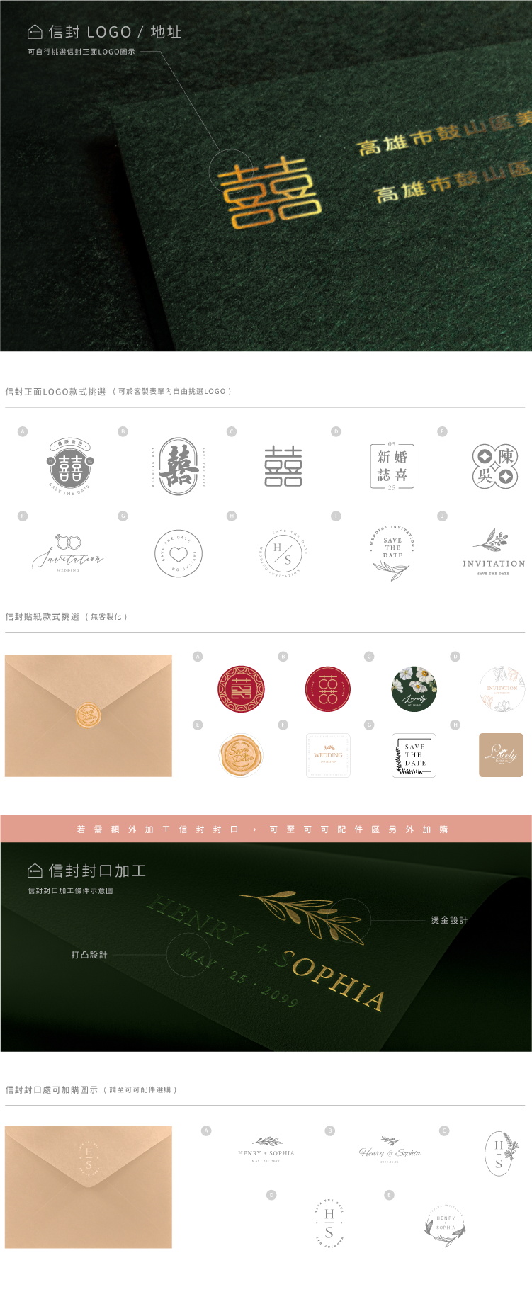 婚卡喜帖 - 初雪戀曲 商品圖9