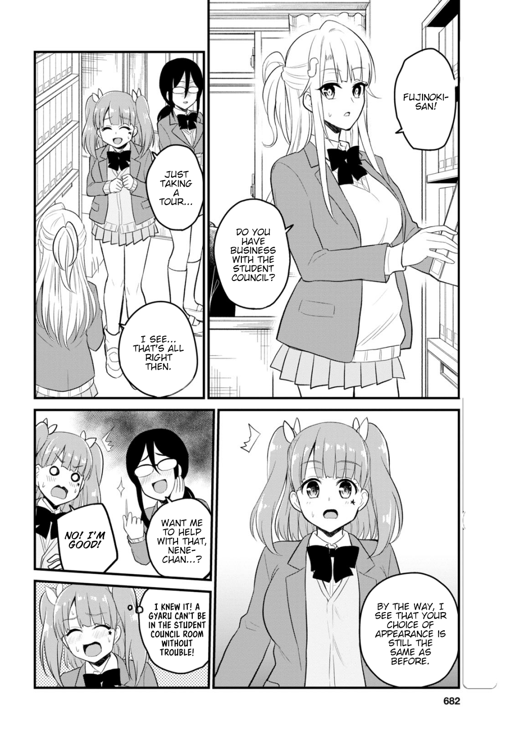 Hajimete no Gal Chapter 85 page