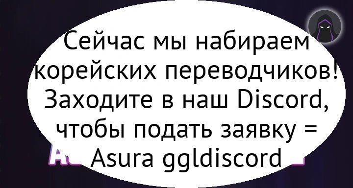 Подними меня глава 1 страница 13