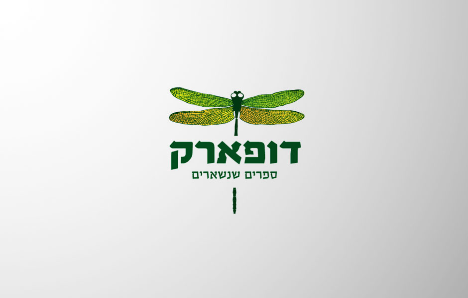 Duparc Books — הוצאת ספרים
