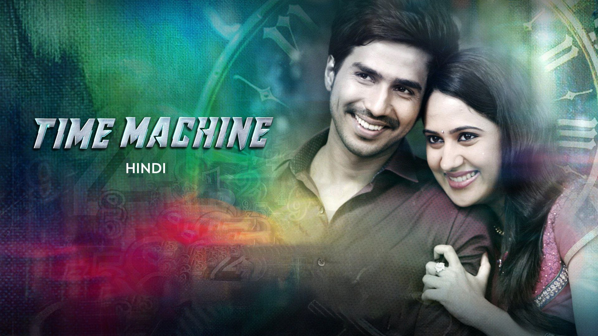 Time Machine thumbnail