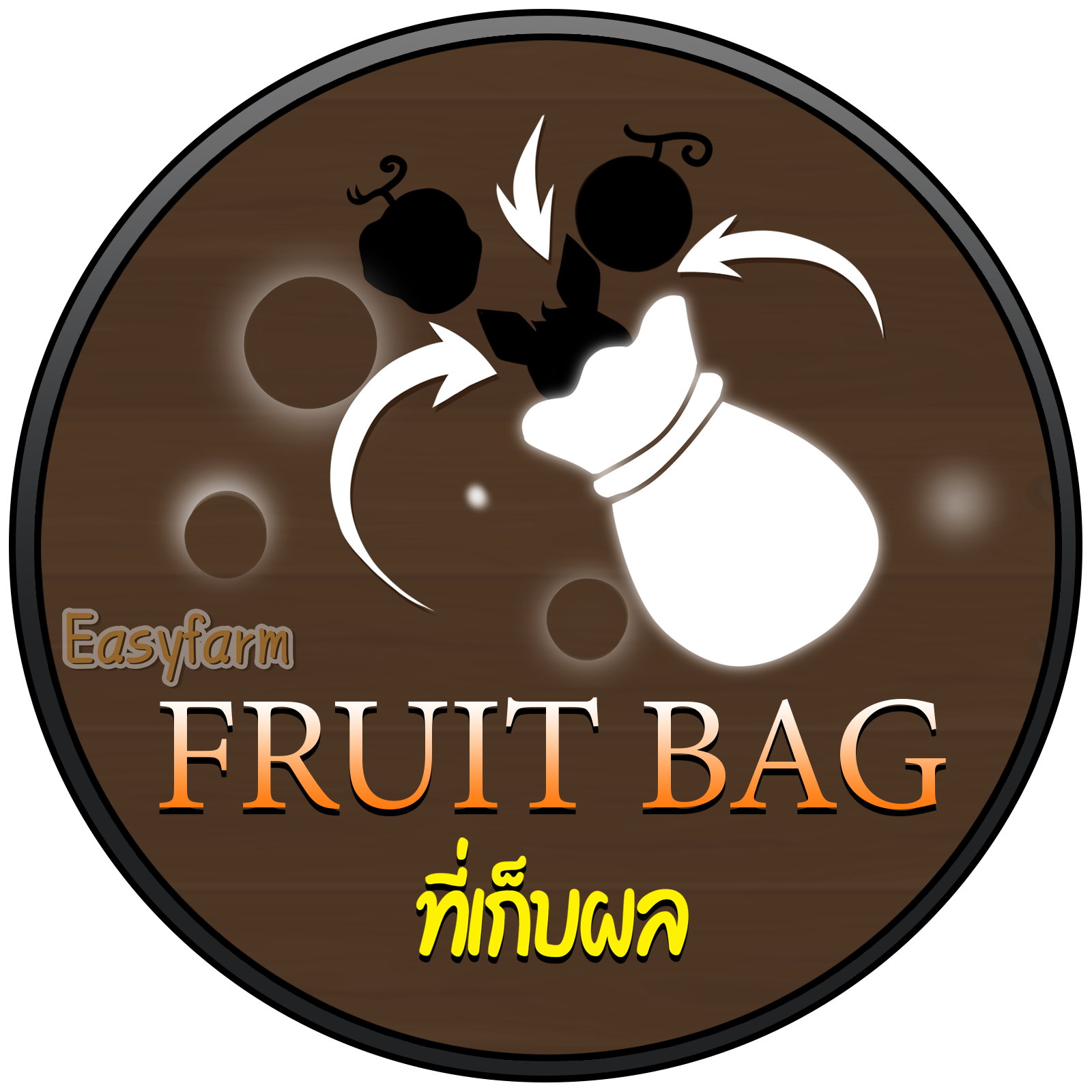 FruitBag(เก็บผล) KL