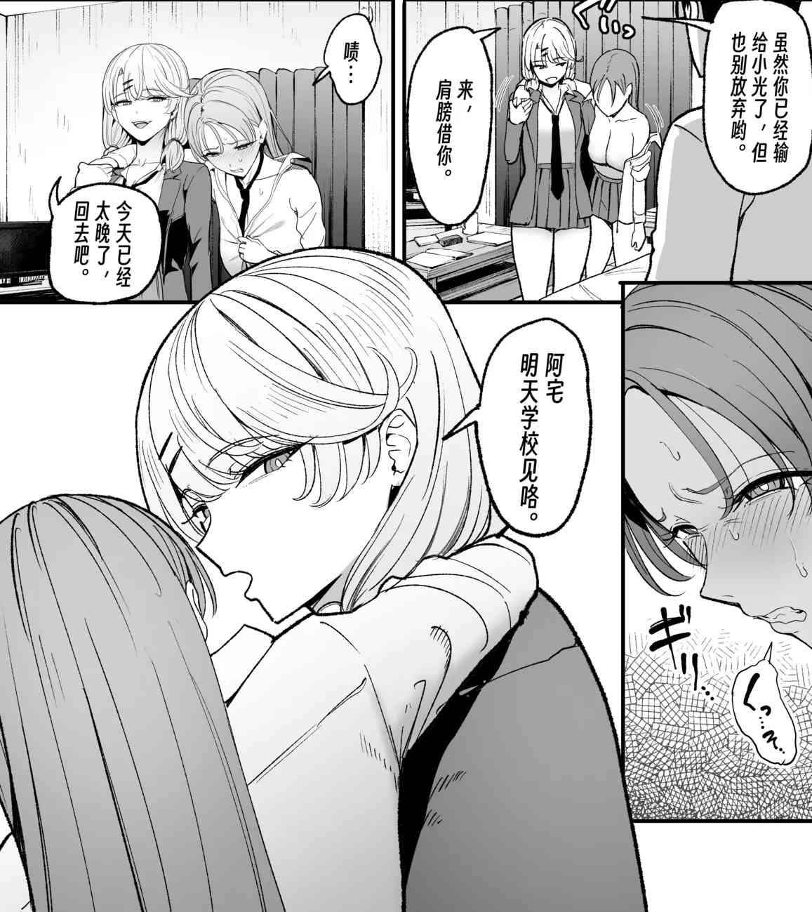 [閒聊] 反擊的巨獸 最新一集是不是有失水準 - 希洽 - PTT.BEST 批踢踢爆文 2