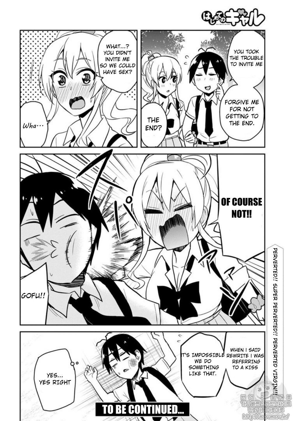 Hajimete no Gal Chapter 64 page
