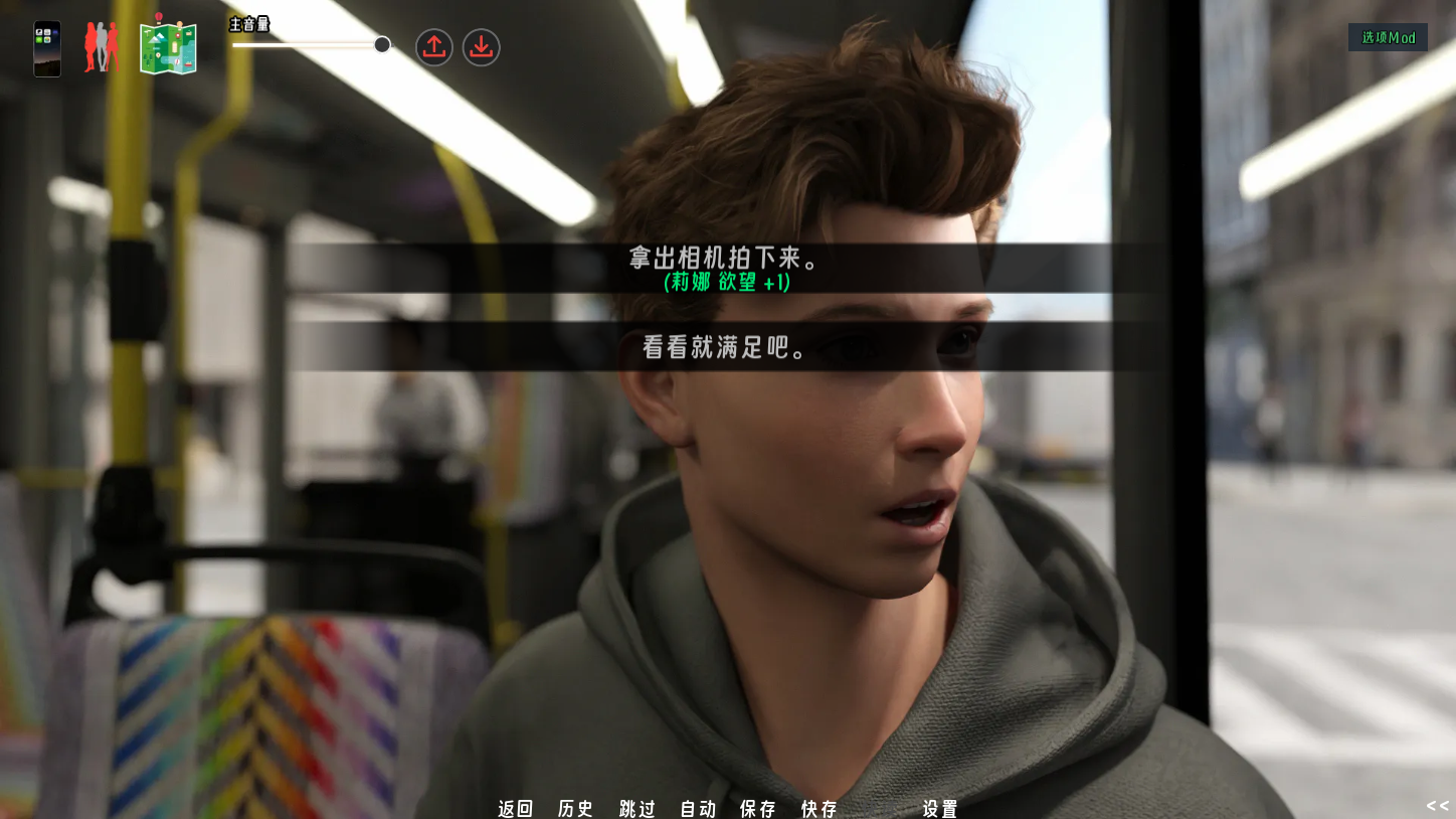 screenshot0053