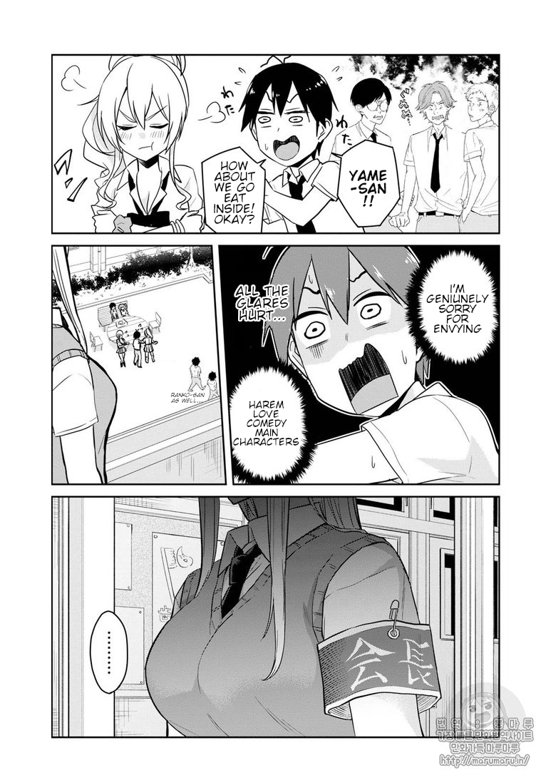 Hajimete no Gal Chapter 62 page