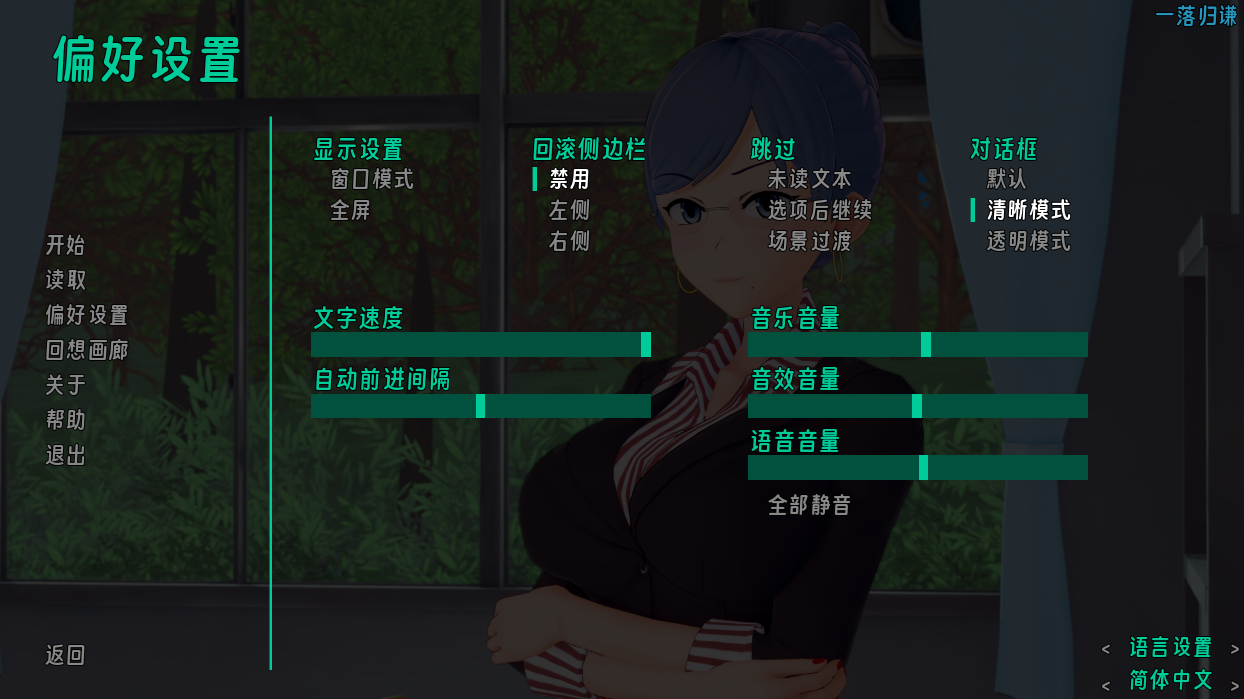 screenshot0002