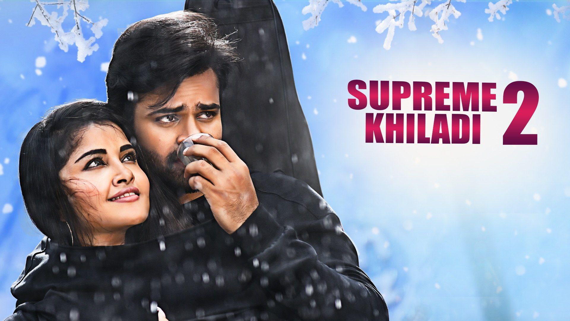 Supreme Khiladi 2 thumbnail