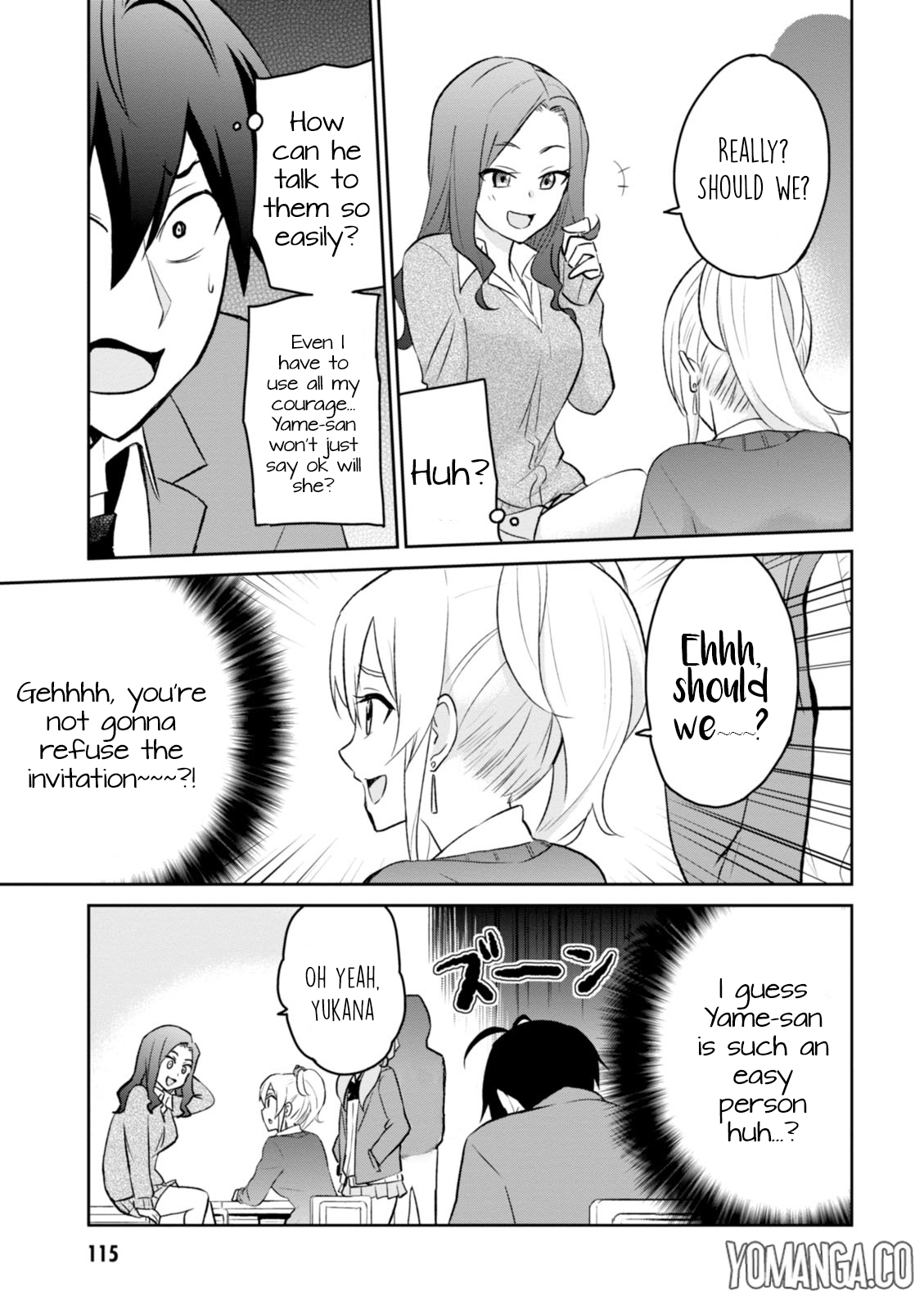 Hajimete no Gal Chapter 7.0 page