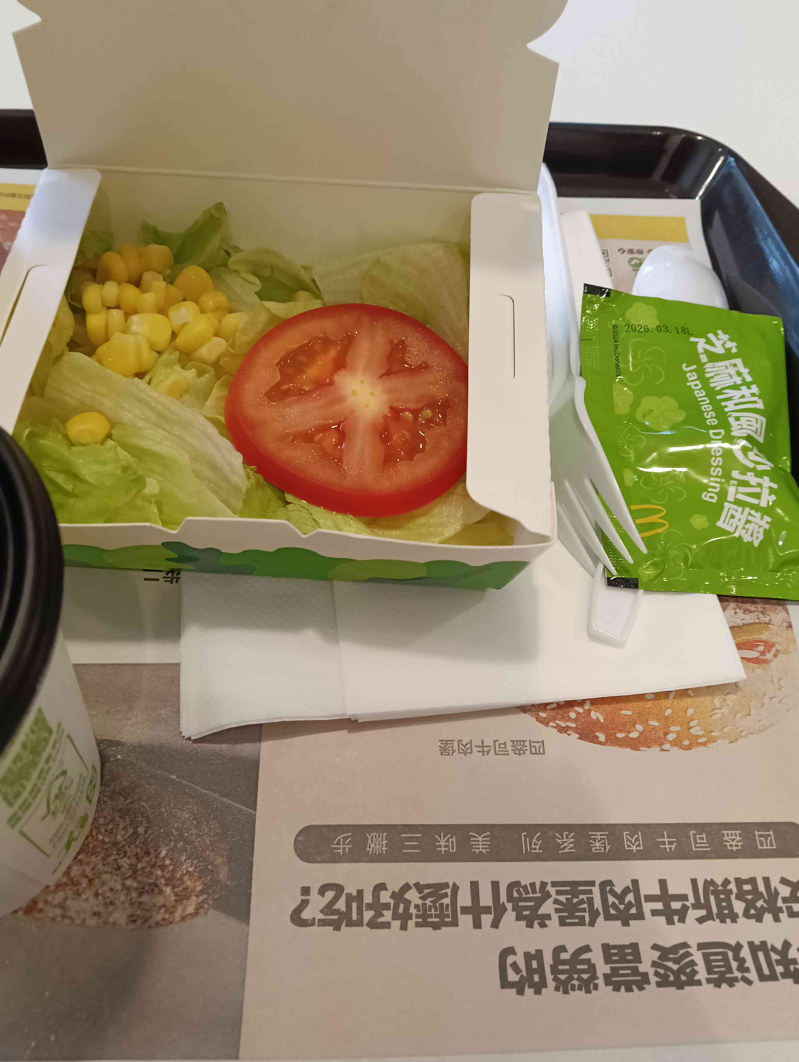 [問卦] 現在麥噹噹沒生菜嗎？