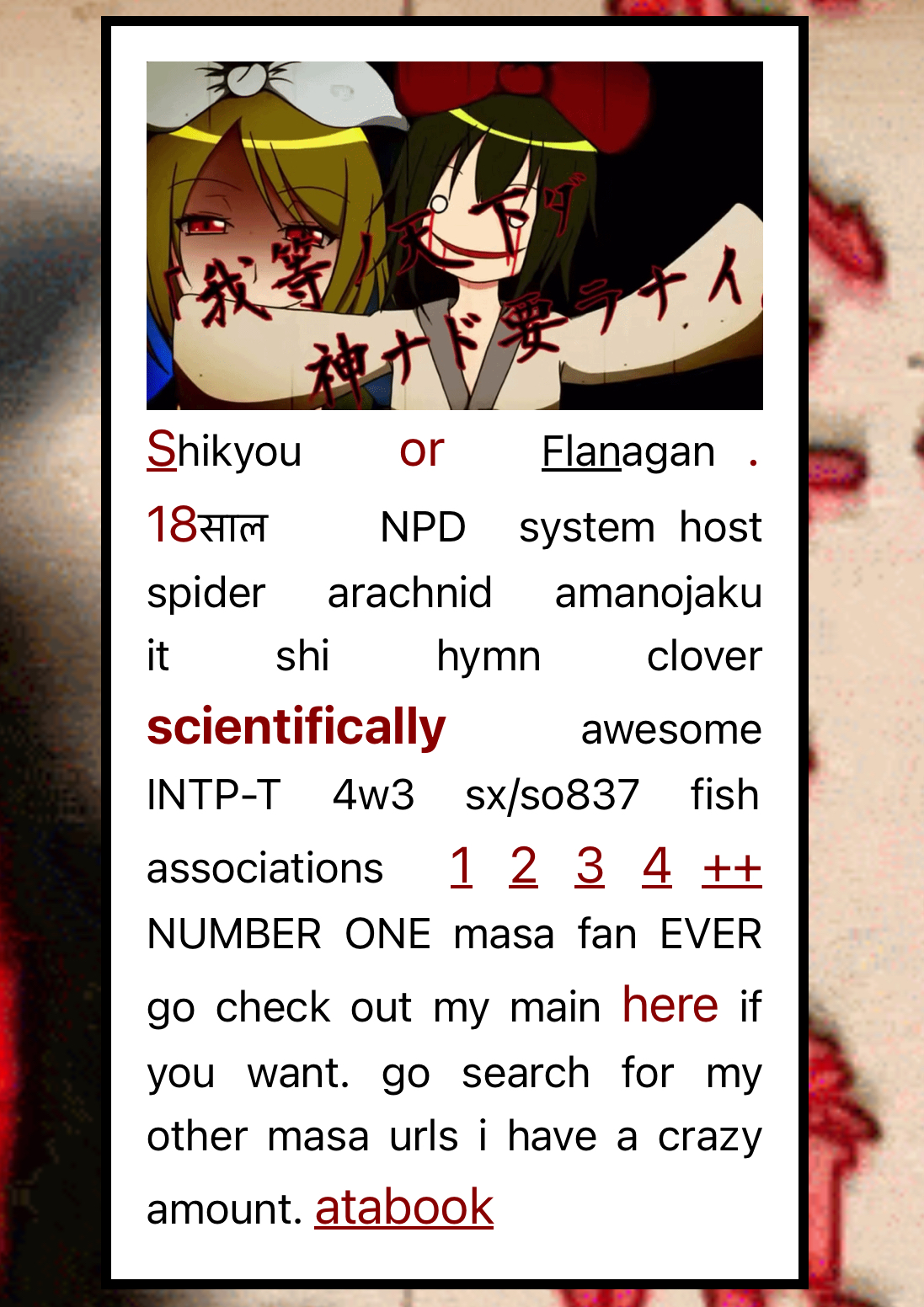 /ShikyouTheAmanojaku Deco