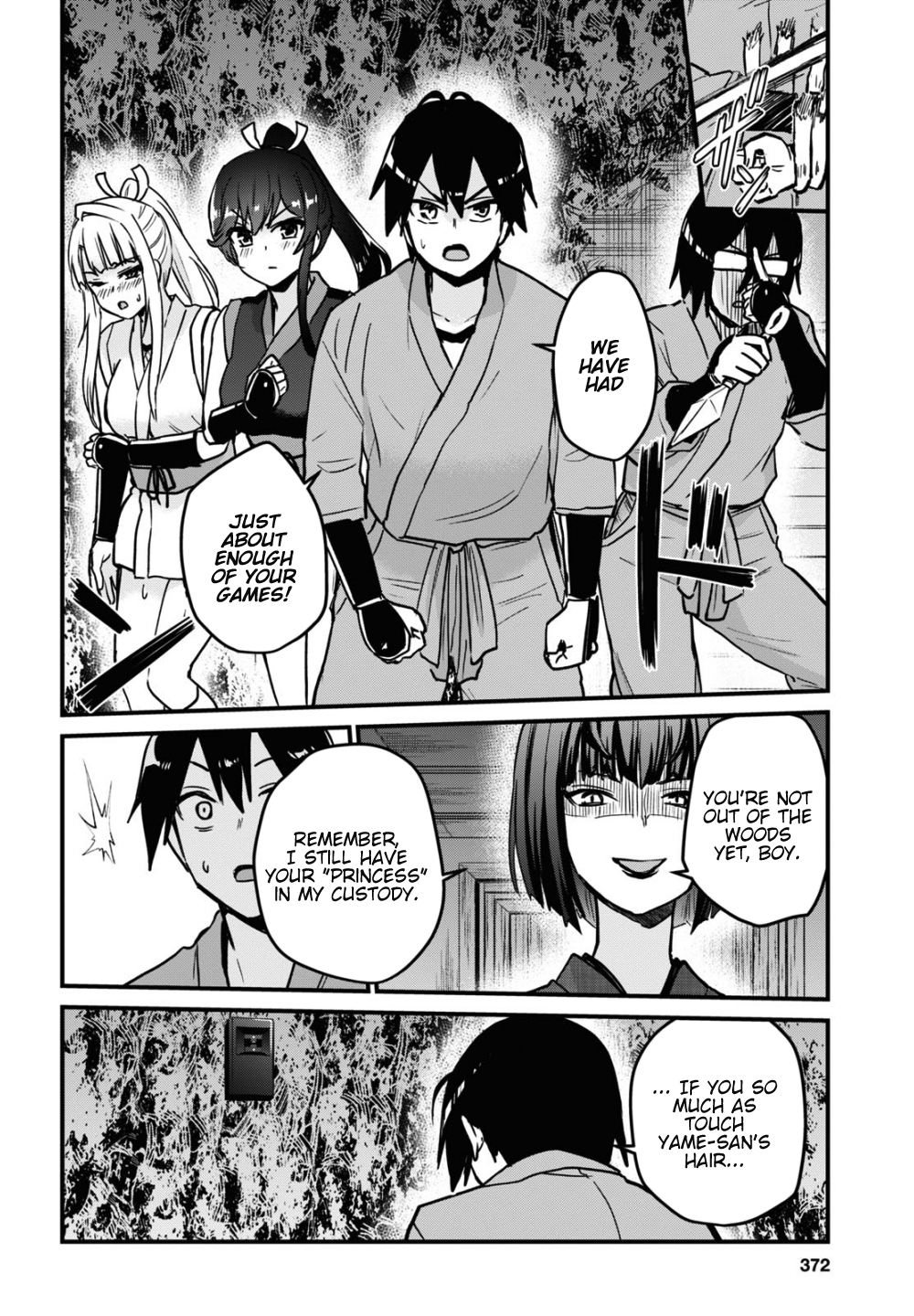 Hajimete no Gal Chapter 113 page