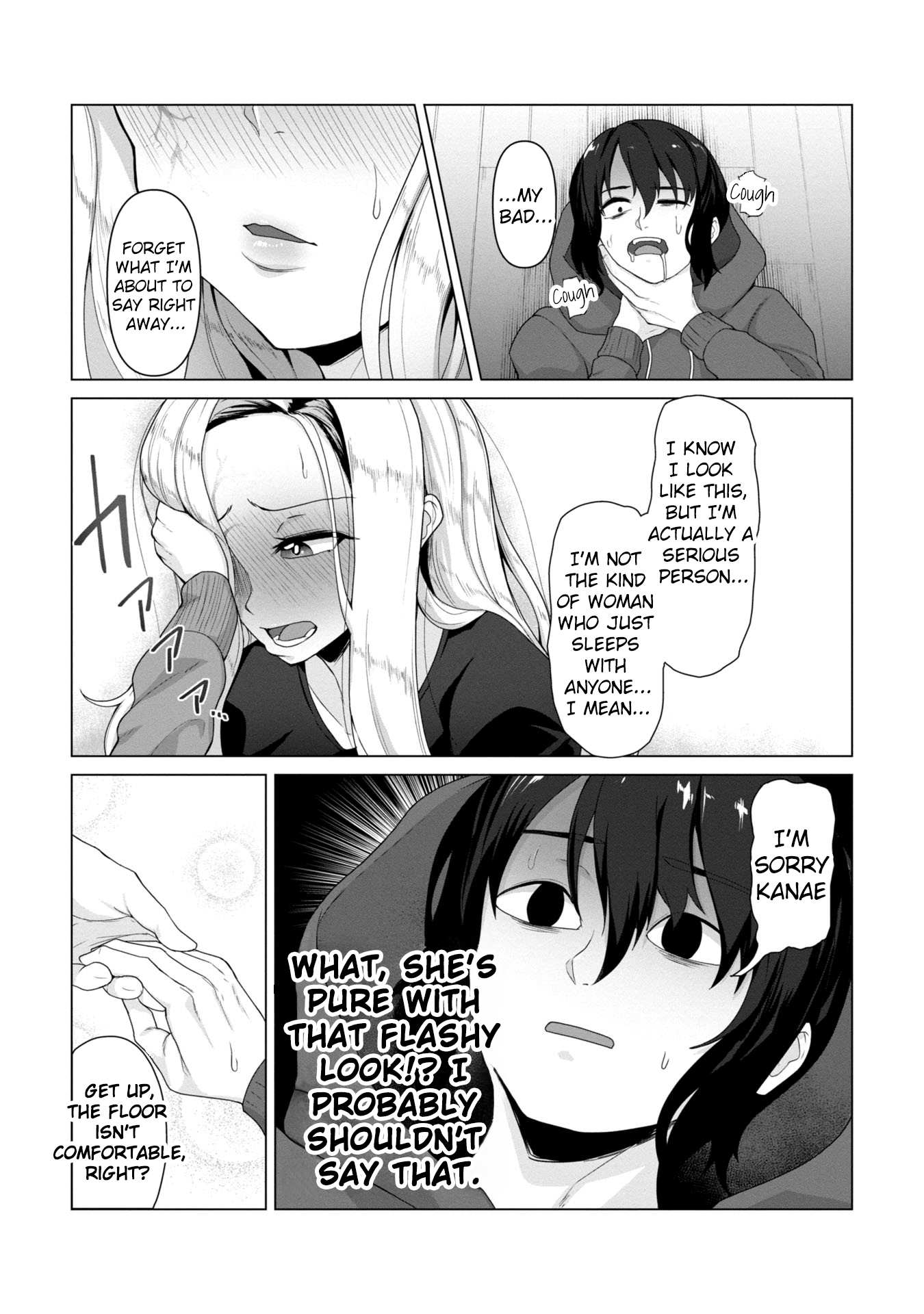 Ore no Vaccine dake ga Zombie shita Sekai wo Sukueru Chapter 4 page