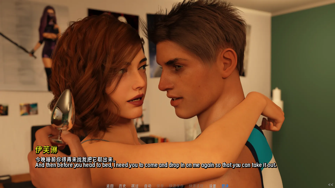 screenshot0017.png