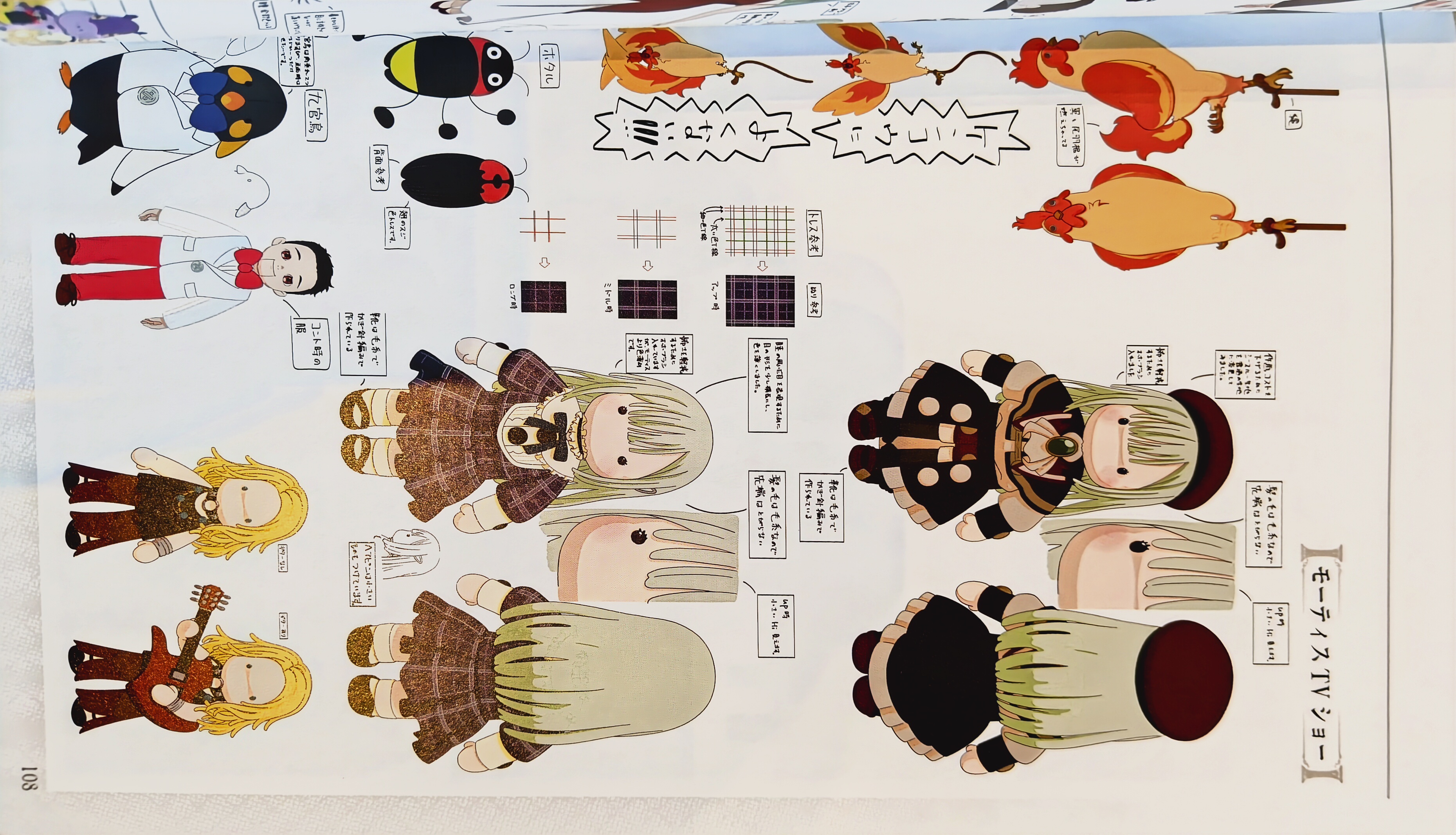 赶在东风谷早苗参拜守矢神社之前，成功入手安倍母鸡卡官方指导书