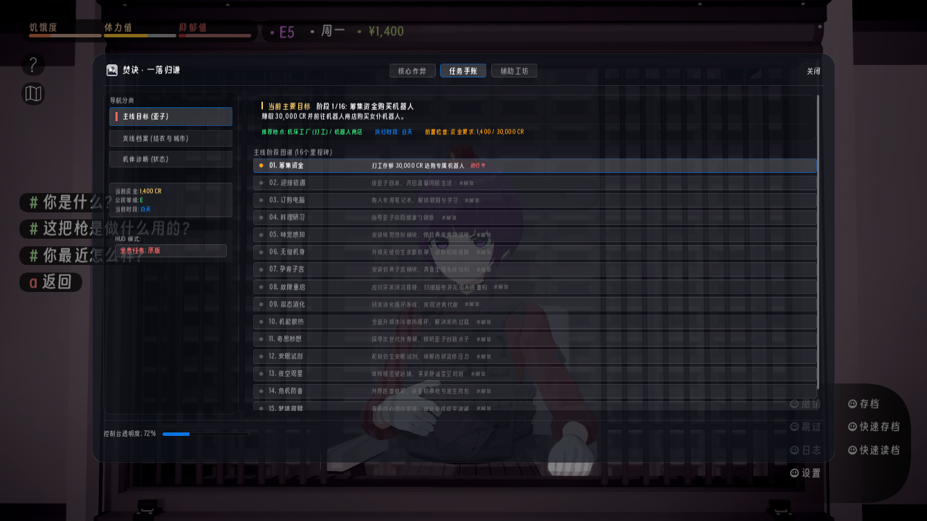 screenshot0006.png