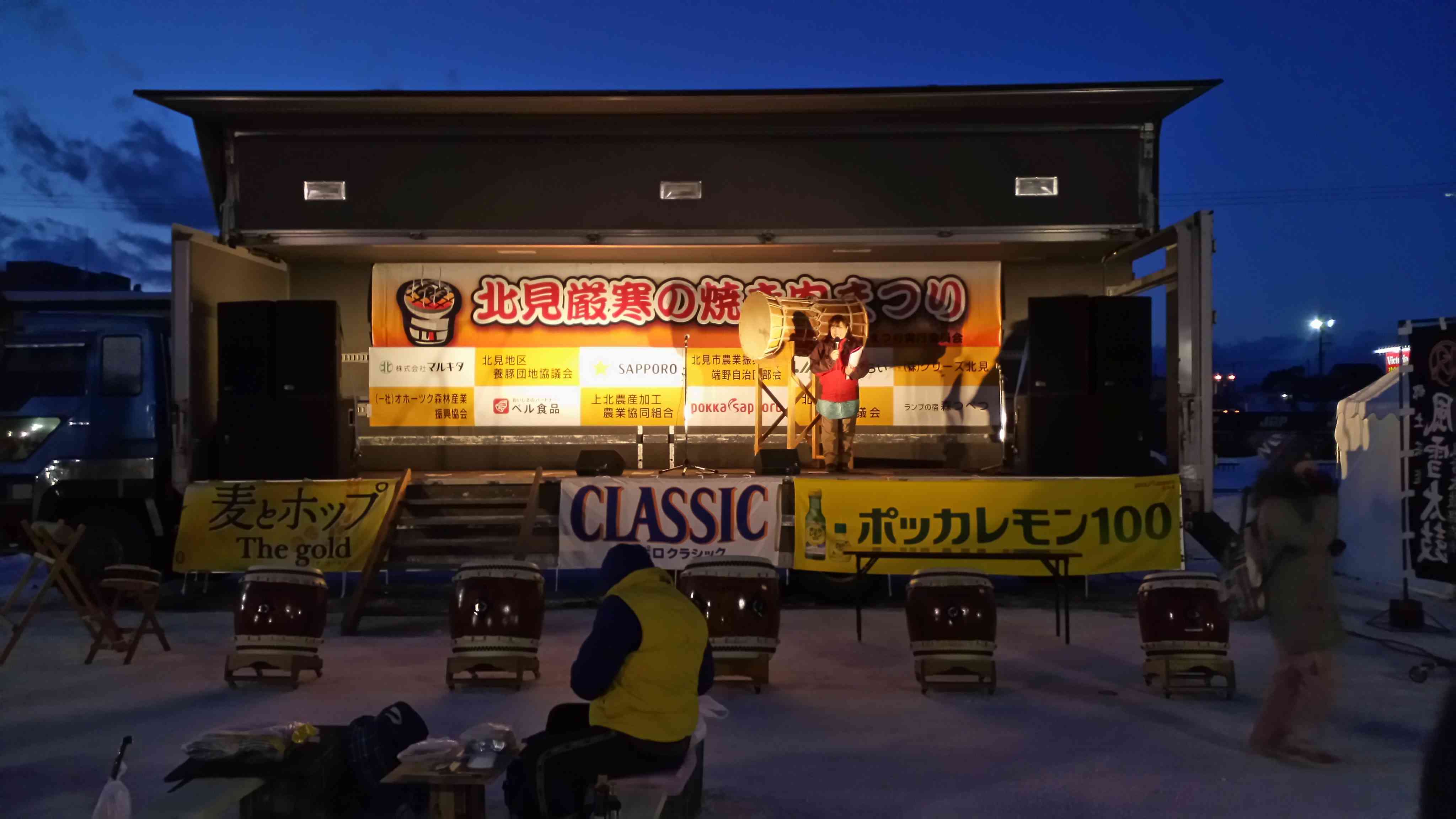 圖 有人去過北見嗎?