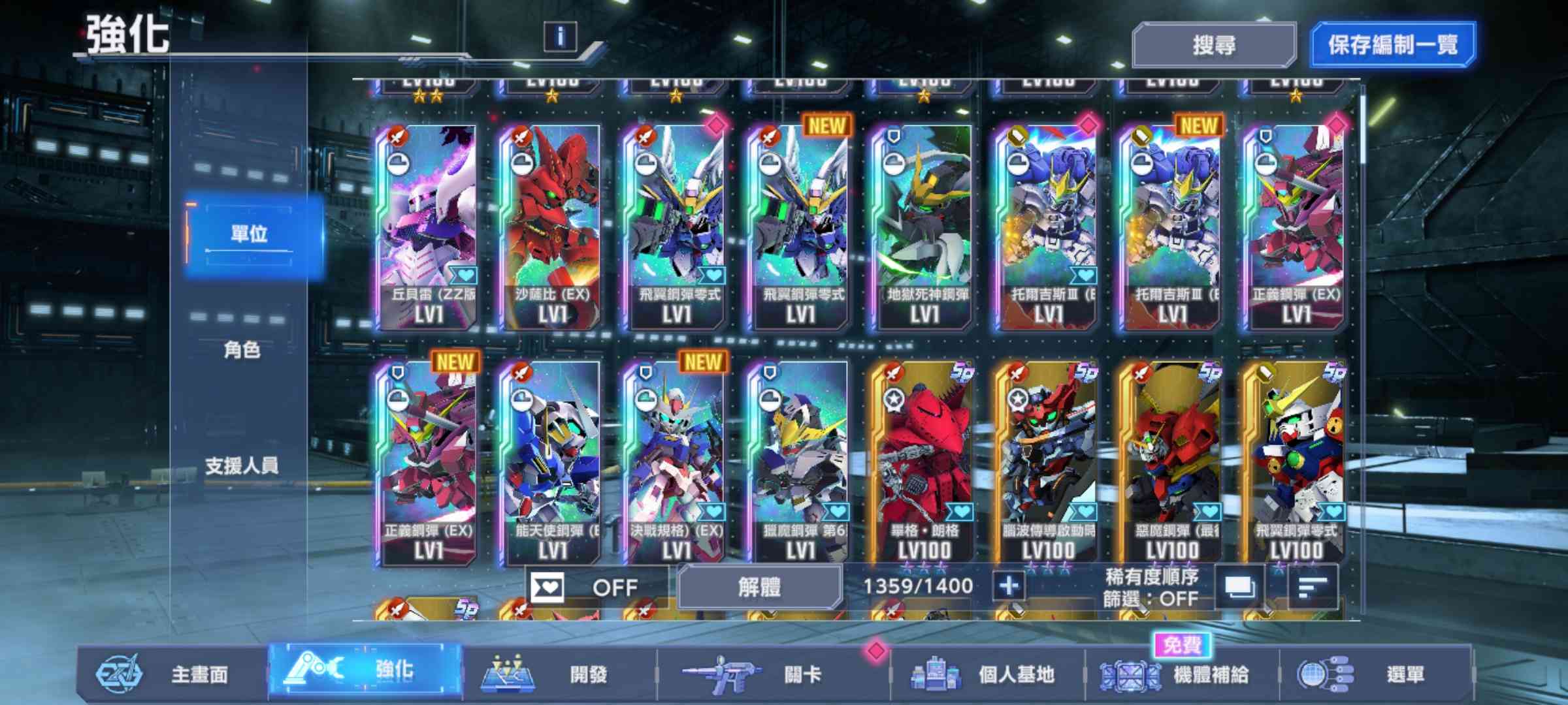 [閒聊] G世代永恆周年300抽 - 希洽 - PTT.BEST 批踢踢爆文 2