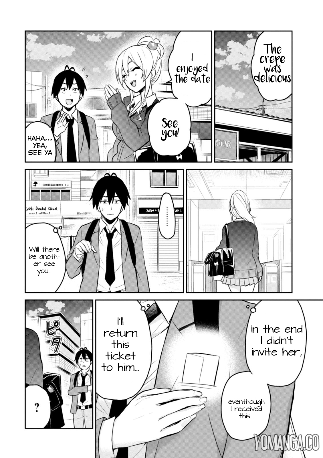 Hajimete no Gal Chapter 8.0 page