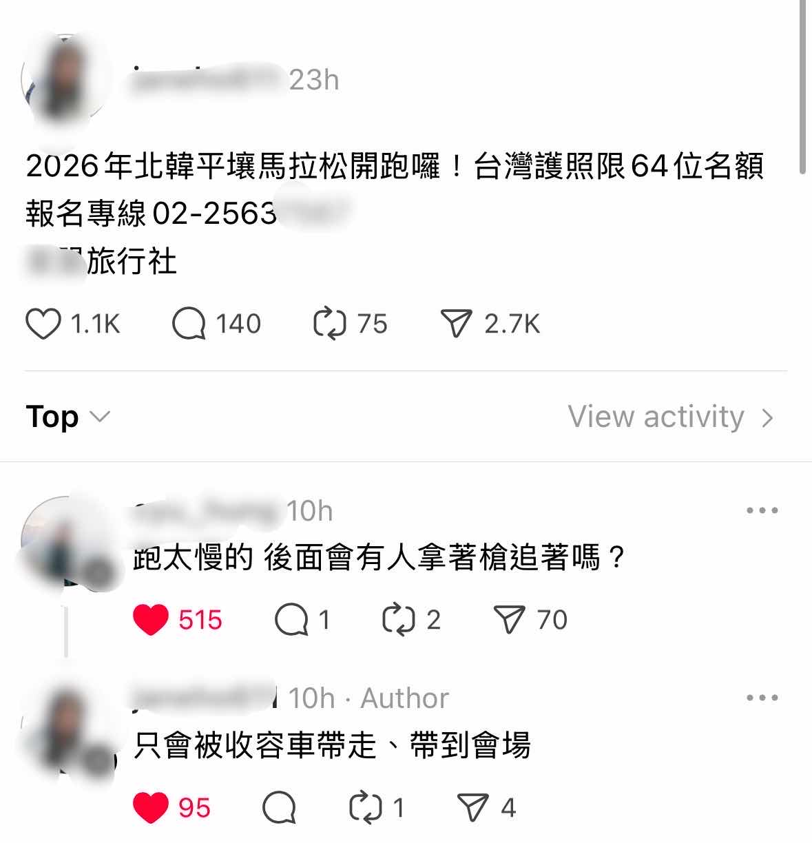 [問卦] 北韓平壤馬拉松也太酷