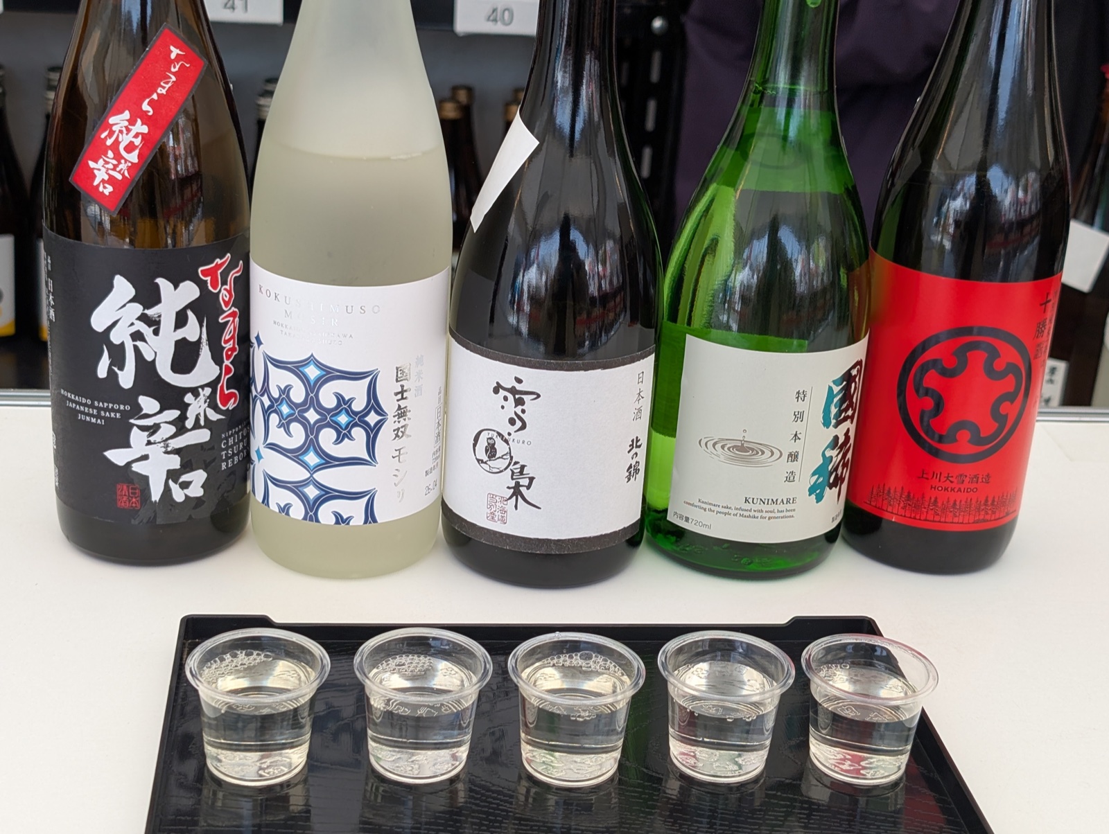 北海道の銘酒5本のラインナップ