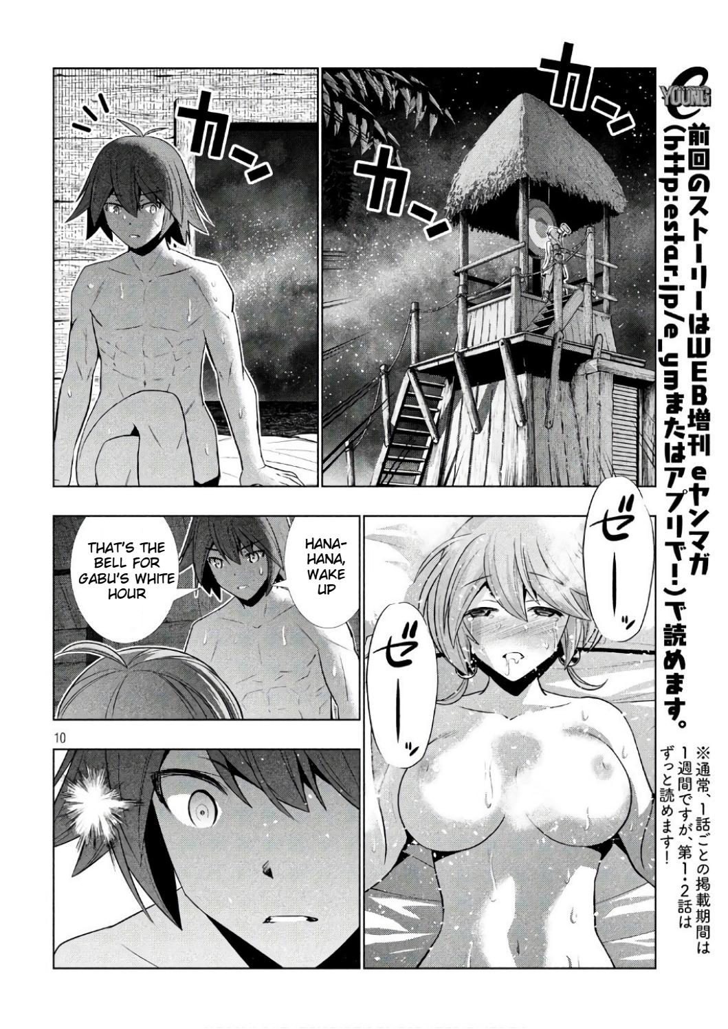 Parallel Paradise Chapter 45 page