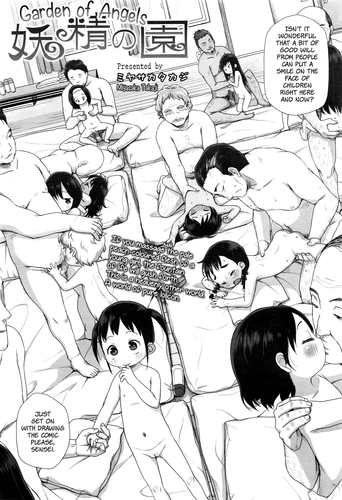 [Miyasaka Takaji] Yousei no Sono | Garden of Fairies (COMIC LO 2016-10) [English] cover