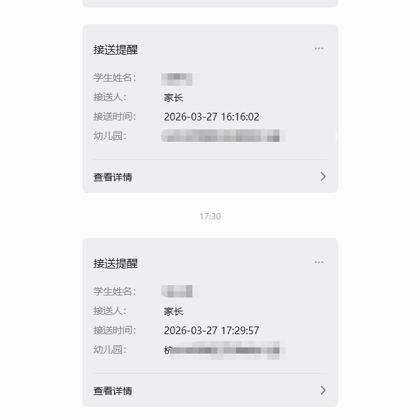 image-20260327200211999