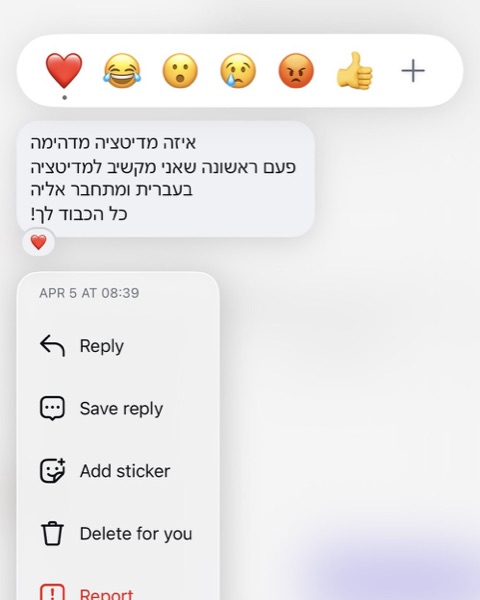 עדות מלקוח על תוכנית הליווי